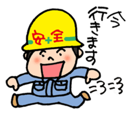 ANZEN DAIICHI Site Worker sticker #10441123