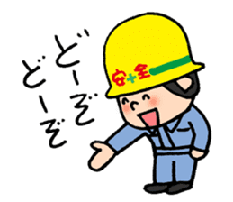 ANZEN DAIICHI Site Worker sticker #10441125