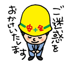 ANZEN DAIICHI Site Worker sticker #10441127