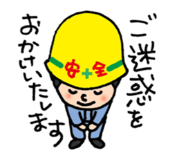 ANZEN DAIICHI Site Worker sticker #10441127