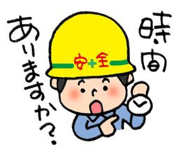 ANZEN DAIICHI Site Worker sticker #10441129