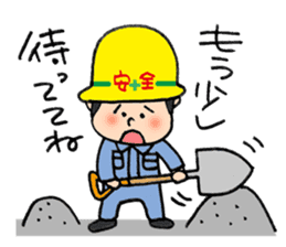 ANZEN DAIICHI Site Worker sticker #10441131