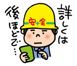 ANZEN DAIICHI Site Worker sticker #10441132