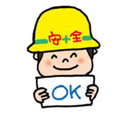 ANZEN DAIICHI Site Worker sticker #10441133