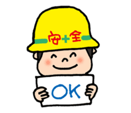 ANZEN DAIICHI Site Worker sticker #10441133