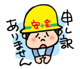 ANZEN DAIICHI Site Worker sticker #10441135