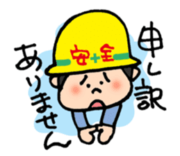 ANZEN DAIICHI Site Worker sticker #10441135