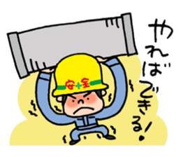ANZEN DAIICHI Site Worker sticker #10441136