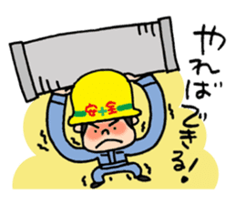 ANZEN DAIICHI Site Worker sticker #10441136