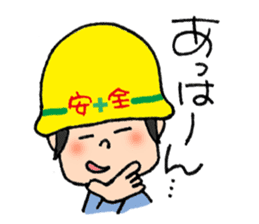 ANZEN DAIICHI Site Worker sticker #10441137