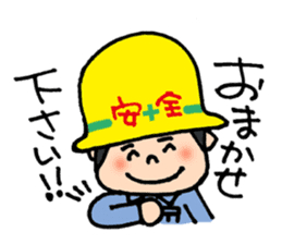 ANZEN DAIICHI Site Worker sticker #10441138