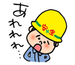 ANZEN DAIICHI Site Worker sticker #10441140
