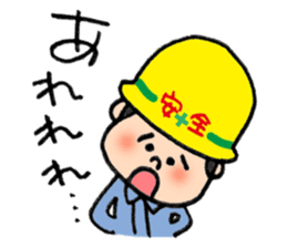 ANZEN DAIICHI Site Worker sticker #10441140