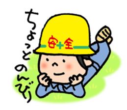ANZEN DAIICHI Site Worker sticker #10441144