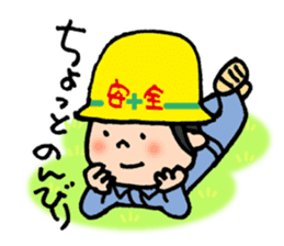 ANZEN DAIICHI Site Worker sticker #10441144