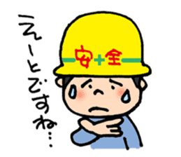 ANZEN DAIICHI Site Worker sticker #10441152