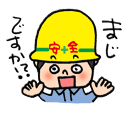 ANZEN DAIICHI Site Worker sticker #10441153
