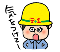 ANZEN DAIICHI Site Worker sticker #10441154