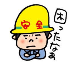 ANZEN DAIICHI Site Worker sticker #10441156
