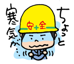 ANZEN DAIICHI Site Worker sticker #10441158