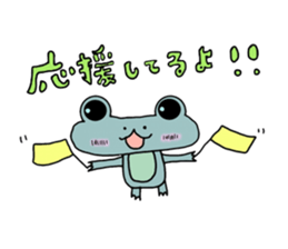 Frog & Ame of Ramune sticker #10441681