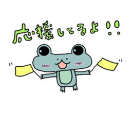 Frog & Ame of Ramune sticker #10441681