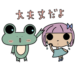 Frog & Ame of Ramune sticker #10441689