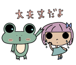 Frog & Ame of Ramune sticker #10441689