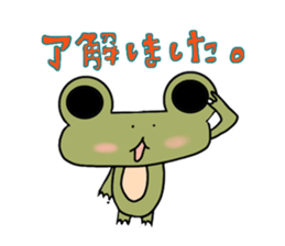 Frog & Ame of Ramune sticker #10441691