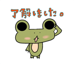 Frog & Ame of Ramune sticker #10441691