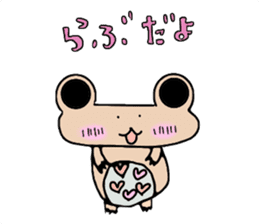 Frog & Ame of Ramune sticker #10441696