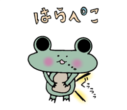 Frog & Ame of Ramune sticker #10441698