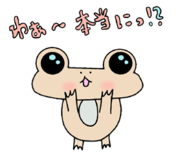 Frog & Ame of Ramune sticker #10441705