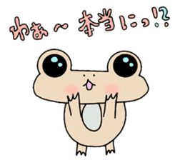 Frog & Ame of Ramune sticker #10441705