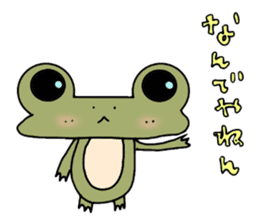 Frog & Ame of Ramune sticker #10441706