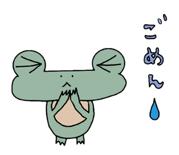 Frog & Ame of Ramune sticker #10441710