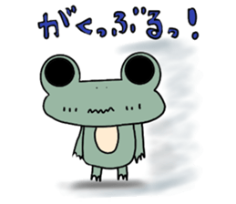 Frog & Ame of Ramune sticker #10441715