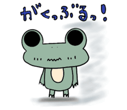 Frog & Ame of Ramune sticker #10441715