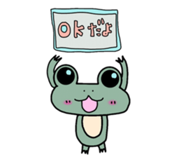 Frog & Ame of Ramune sticker #10441717