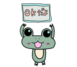 Frog & Ame of Ramune sticker #10441717