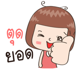 Jingjung sticker #10441762