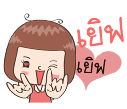 Jingjung sticker #10441765