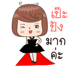 Jingjung sticker #10441770