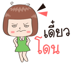 Jingjung sticker #10441780
