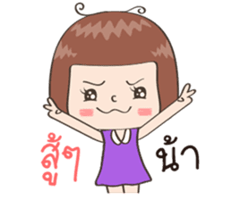 Jingjung sticker #10441790