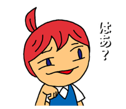 Grumble Guchiko sticker #10441882