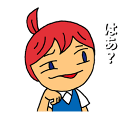 Grumble Guchiko sticker #10441882