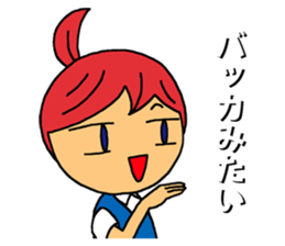 Grumble Guchiko sticker #10441883