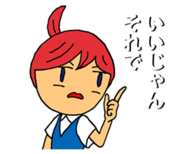 Grumble Guchiko sticker #10441884