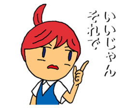 Grumble Guchiko sticker #10441884